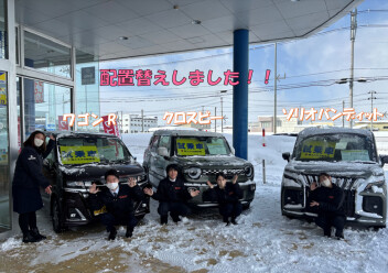 配置替えしました～！！